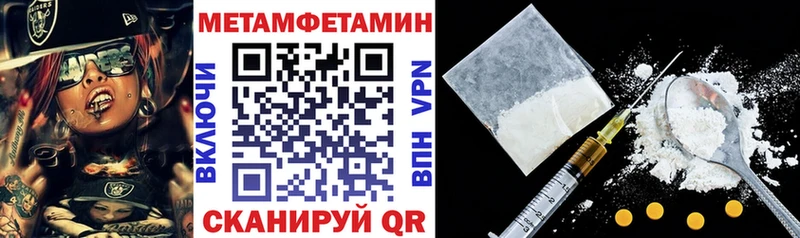 где найти наркотики  Слободской  АМФ Розовый 