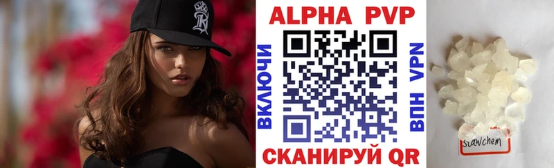А ПВП Соль  как найти закладки  Слободской 