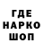Codein напиток Lean (лин) Skara Skrims