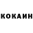 Героин гречка El Merchant