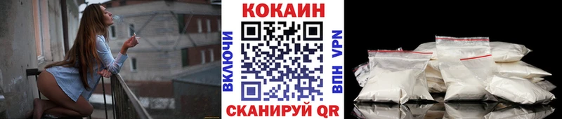 где найти   Слободской  Cocaine Колумбийский 