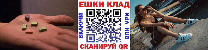 мориарти клад  Слободской  ЭКСТАЗИ 300 mg 