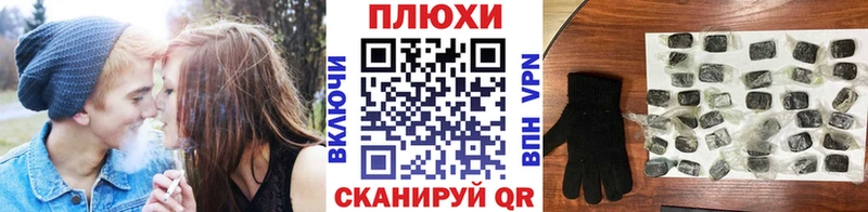 закладка Слободской ГАШИШ ice o lator