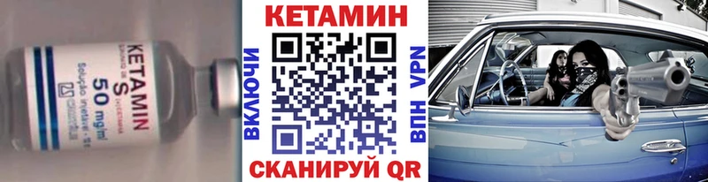 блэк спрут   Слободской  Кетамин VHQ 