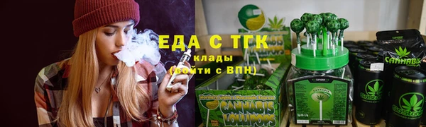 спиды Алексин