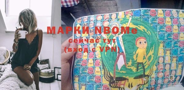 марки nbome Алексеевка