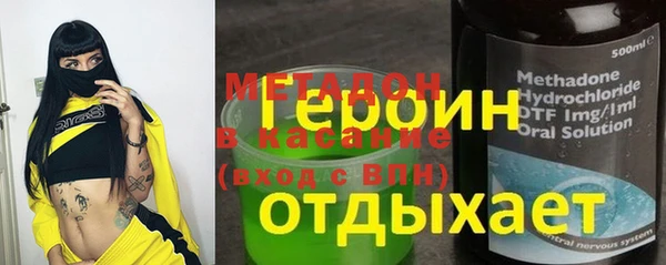 кокаин премиум Михайловка
