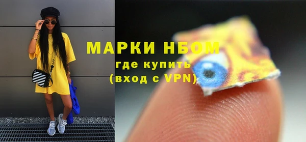 марки nbome Алексеевка