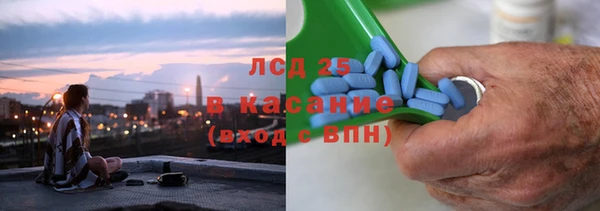 марки nbome Алексеевка