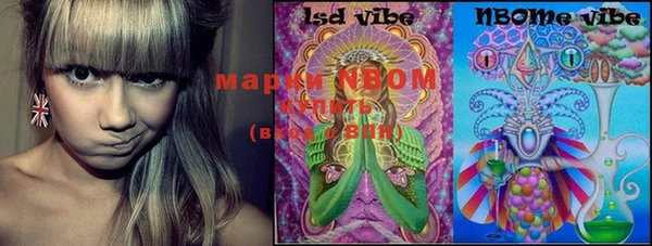марки nbome Алексеевка