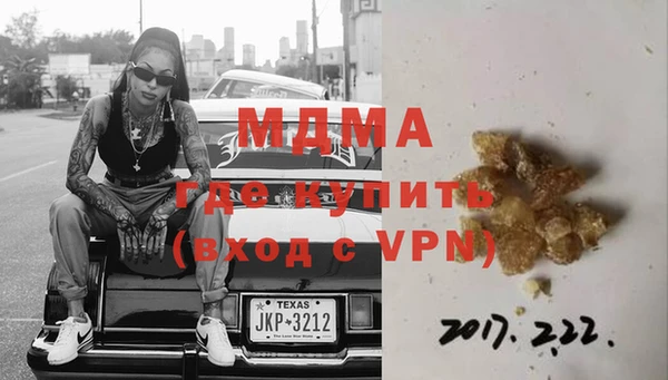 марки nbome Алексеевка