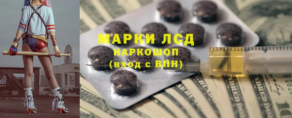 спиды Алексин