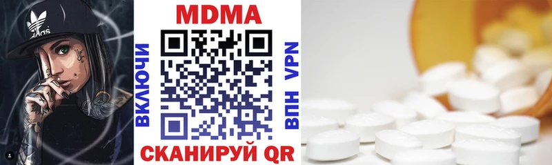 ОМГ ОМГ зеркало  Слободской  MDMA VHQ  хочу  