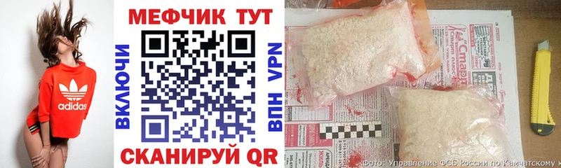 Меф 4 MMC дарк нет как зайти Слободской