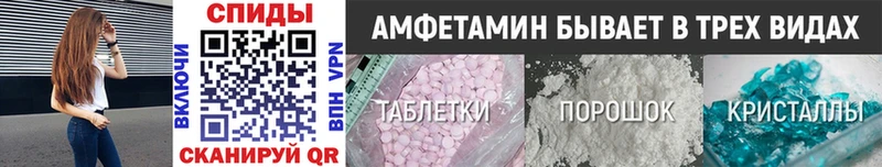 где можно купить   Слободской  Первитин пудра 