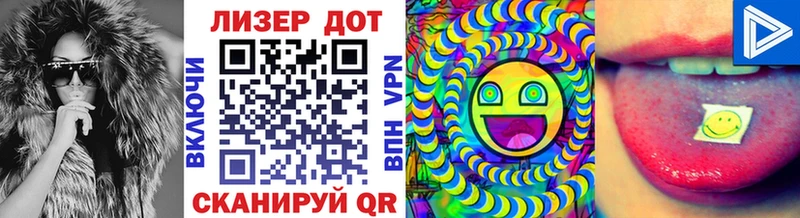 Марки NBOMe 1500мкг  Слободской 