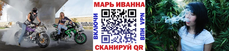 МАРИХУАНА гибрид где найти наркотики Слободской